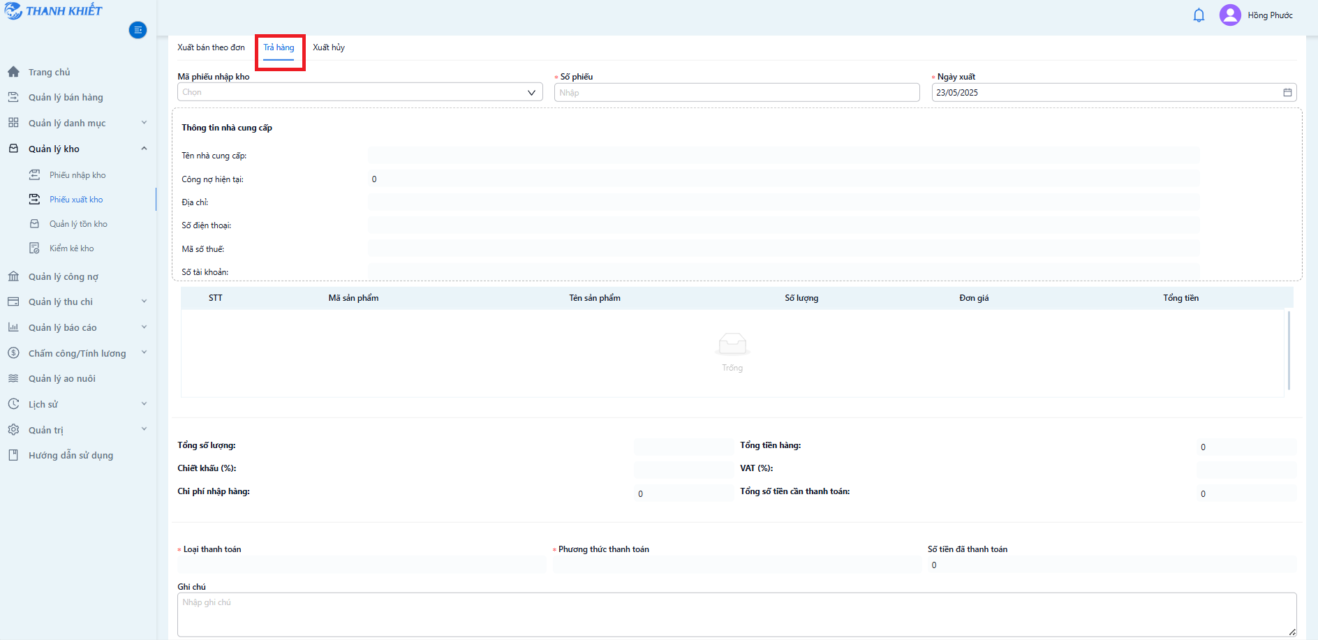 Screenshot 2025-05-23 144625.png